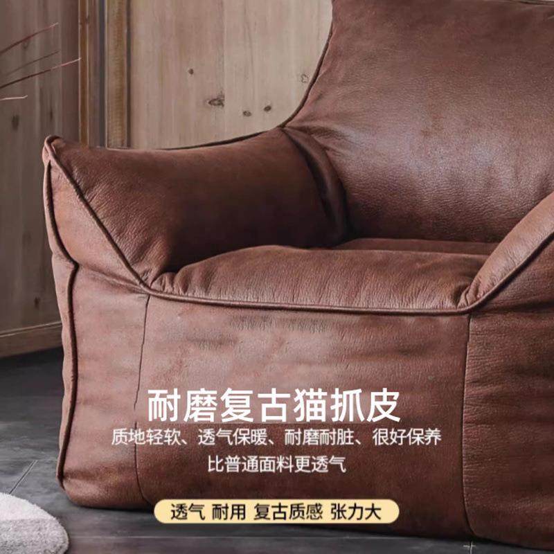 懒人沙发可坐可睡单人毛虫毛NLK窝小发卧室软阳台榻沙榻米靠背座,饰品/流行首饰/时尚饰品新,其他DIY饰品配件,淘宝优惠券,粉丝福利购,淘宝优惠卷