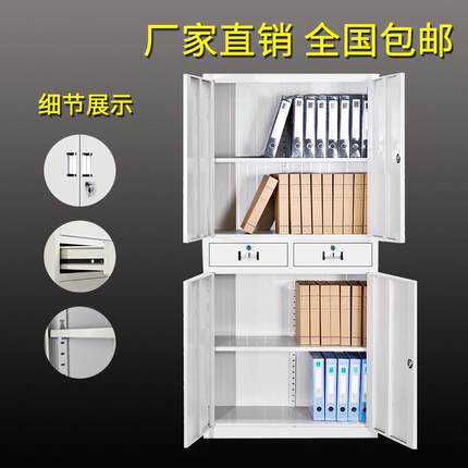 文档件柜铁皮柜更柜办公案财务凭证资LYJ料柜带锁抽屉碗储衣物柜