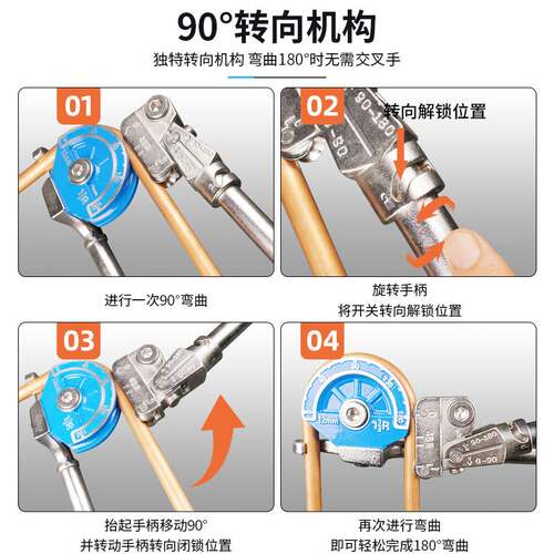 不锈钢管手动弯管器规格6/8多用10mm12mm14/16铜管铝管弯管器其他