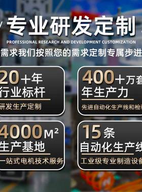 厂家直销三相5FNV7步进电机交流2V驱动胶机大4扭点力精度步高进电