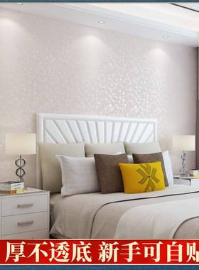 加厚硅藻泥纸自粘墙无纺布环保NQO卧室厅壁客纸家用壁贴纸墙墙布