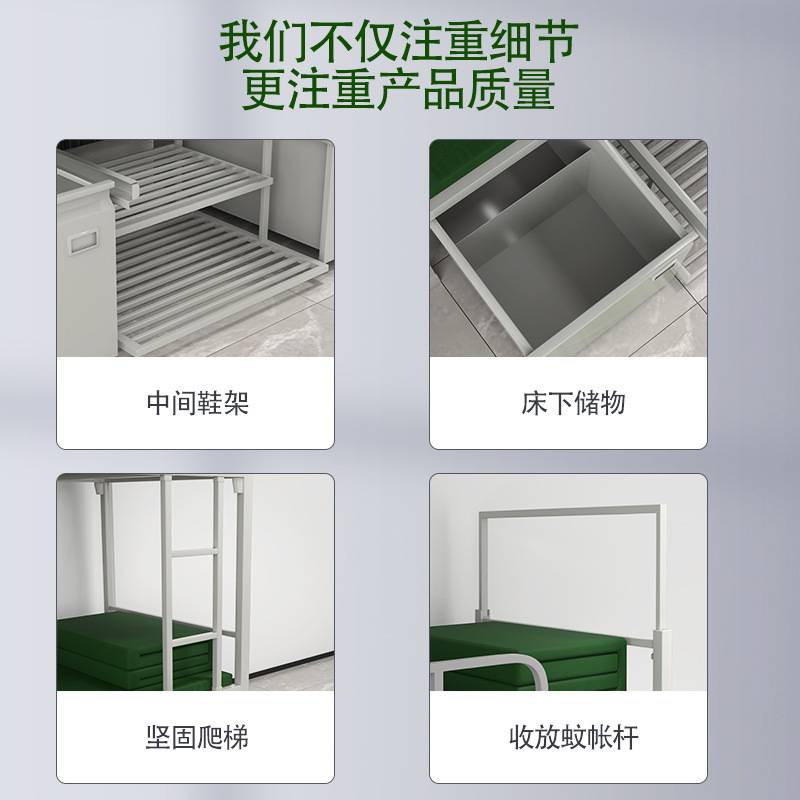 标准制式14款高低上下铺铁床双层床带锁宿舍内务柜制式学习桌椅