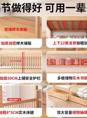 爱偌榉木上下双层全实木床小型ART10081铺高淘低床儿童床户大人可