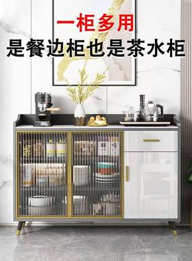 岩餐板边柜现代简约客厅小户型储关物收纳玻璃门实79609木餐厅玄茶水柜