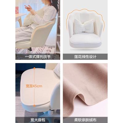 直播主播用桌女生脑椅家用约书GIX椅子学简习靠背电凳子学生宿舍