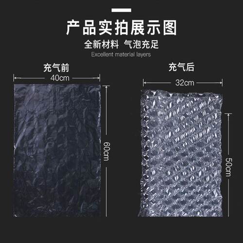 芦气葫垫膜60*40珠RHEcmx3气00米膜物流包装泡垫防水光膜减震抗压