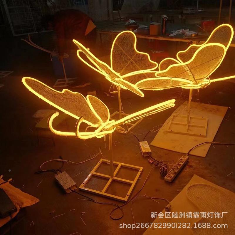 铁网蝴蝶文光旅夜游大灯节L型ED造物型灯商场公园景区户外梦幻蝴