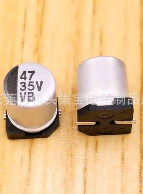 35V47uF贴片铝电解电容6.3*7.7贴片电解电容生产厂家47uF 35V