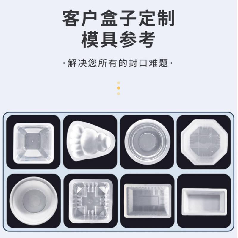 鸭盒封货快餐盒锁动鲜封980口机商用热机半自动手压封膜包装机手