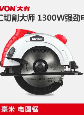 家7寸电圆锯90432机1木工切割大功率用装7修电动工具