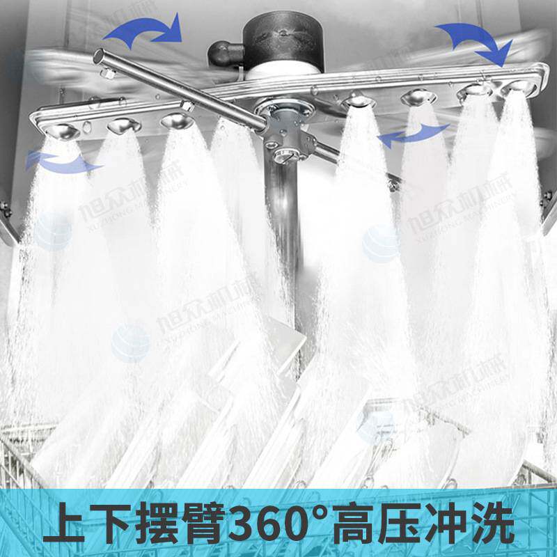 旭众 揭盖式小型洗碗机 商用食堂餐厅冲洗消毒餐具多功能洗碗机器