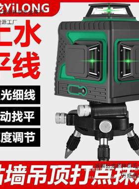 熠龙20线25546强光新款水仪2线上水平1红外绿光刮大白高精平度吊