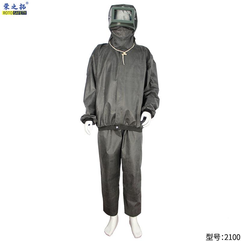护分体尘式耐酸磨碱防打砂衣加ZWF厚耐磨喷漆打防服防水橡胶布喷