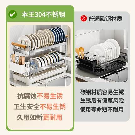 众之不亿窄款碗ltao8658盘沥水锈架304钢房置物架双层沥水篮放厨