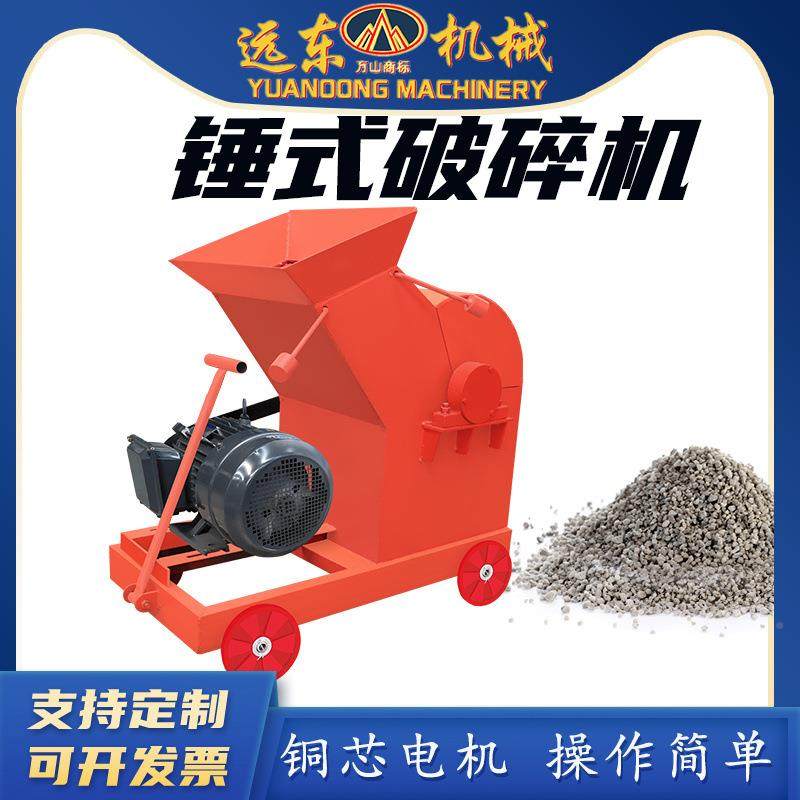 式破碎机1锤6煤锤24锤矿山石料矸石破碎水机泥建bxjx2308筑材料垃,机械设备,破碎机,淘宝优惠券,粉丝福利购,淘宝优惠卷