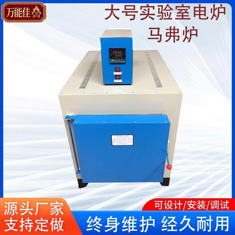 高温箱式电阻炉实验室马弗淬火回火退火热处理陶瓷纤维厂家热保护,五金/工具,实验电炉,淘宝优惠券,粉丝福利购,淘宝优惠卷