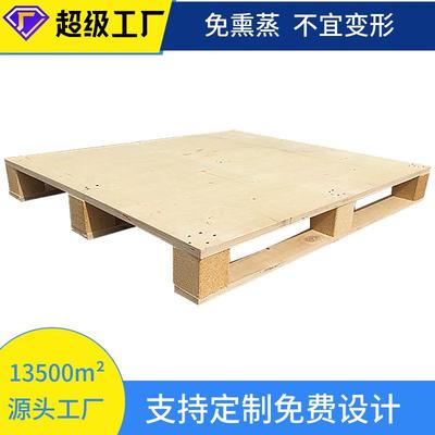 源头厂家物流车间仓库四进叉免熏蒸胶合托盘田字型木托盘防潮木制