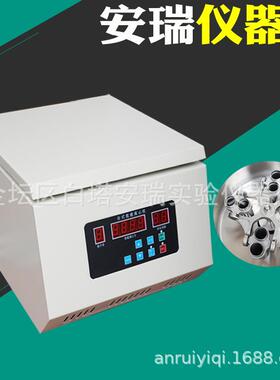 TD5A台式低速离心机实验室离心机4000转变频离心机