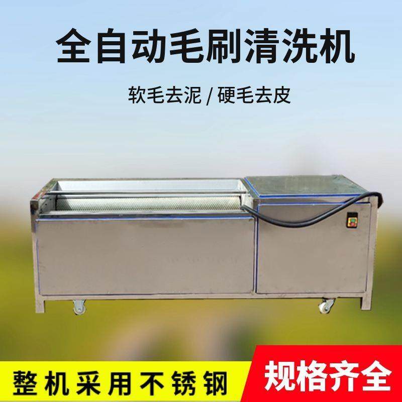 马蹄荸荠茨菇去泥清洗机洗猪头猪蹄羊头机器魔芋莲藕清洗去皮设备,清洗/食品/商业设备,其他食品加工设备,淘宝优惠券,粉丝福利购,淘宝优惠卷