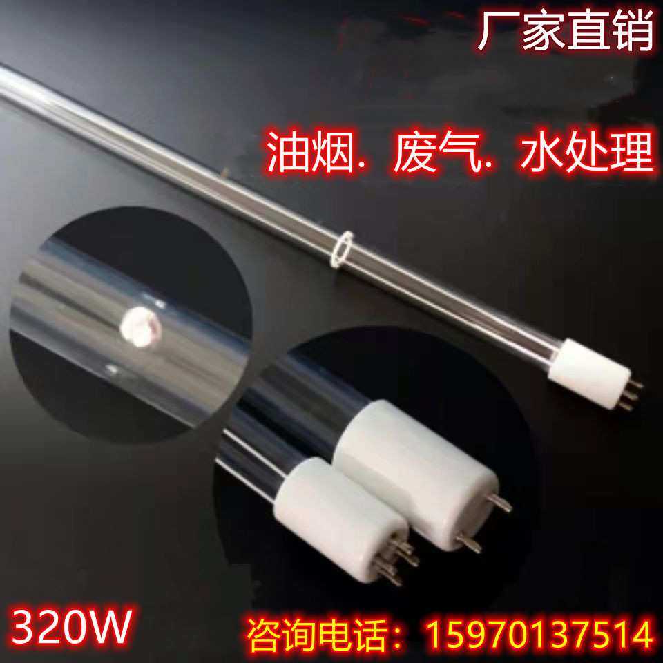 厂家直销ph9-2100320w紫外线镇流器150废气处理污水防爆