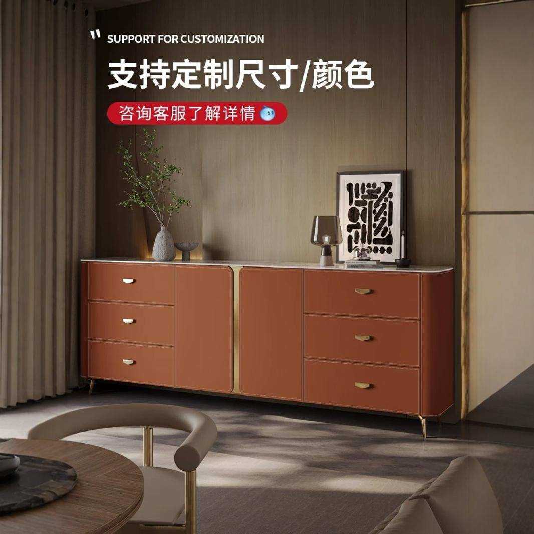 马鞍皮餐边柜高柜一体靠墙储物入户客餐厅轻奢岩板现代简约玄关柜,电子元器件市场,其它元器件,淘宝优惠券,粉丝福利购,淘宝优惠卷