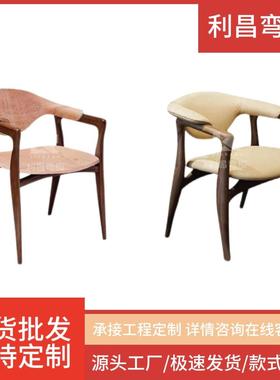 FC-2104 意式极简现代家用舒适北欧轻奢风餐椅弯曲胶合板弯