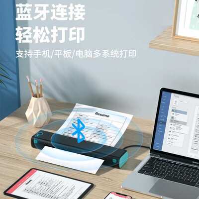 Phomemo M08F小型迷你热敏打印机无墨办公纹身便携式A4错题打印机