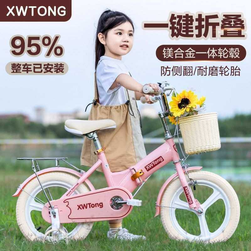 儿童自行车男女孩宝宝折叠单车小孩岁岁-岁岁英伦新款脚踏车