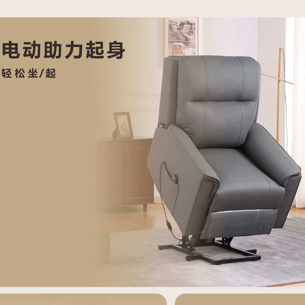 电动助站老人椅带按摩懒人沙发可躺可站立助立功能沙发老人按摩椅