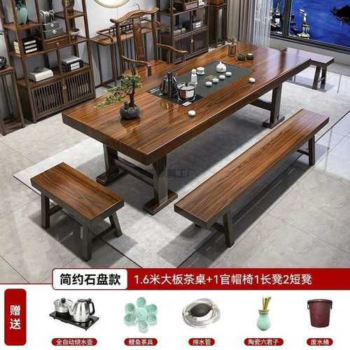 Hx2新中式实木大板茶桌椅组合原木茶台现代家用一桌五椅禅意泡茶