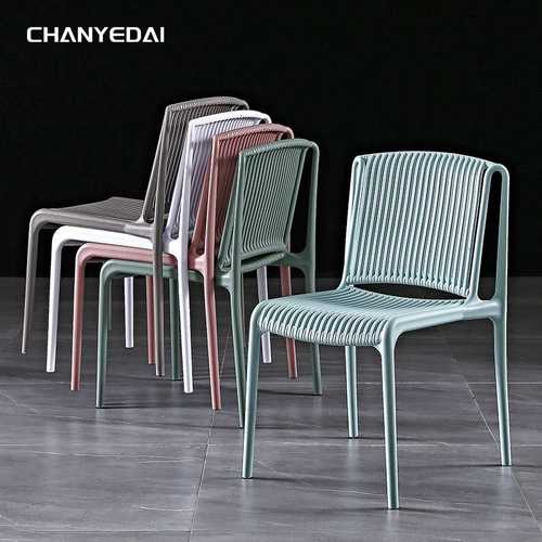 北欧简约塑料椅子家用餐椅现代创意靠背凳户外叠放奶茶店洽谈桌椅