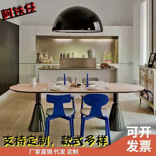 北欧家用实木餐桌椭圆形岩板书桌设计师创意办公桌会议室洽谈桌