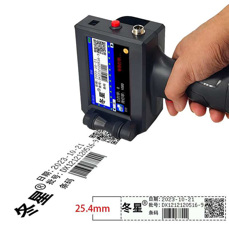 25.4mm大字符手持式打码机纸箱木板打生产日期数字编号智能喷码机