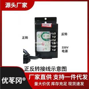 调速电机松岗减速马达微小型低变速220V交流单项三项无极变速直销