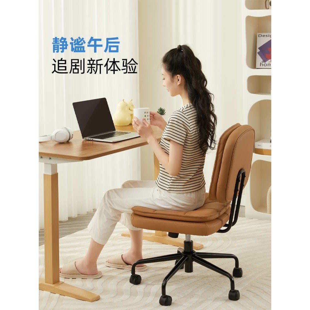 九宫格休闲椅家用久坐电脑椅办公学习升降转卧室化妆椅