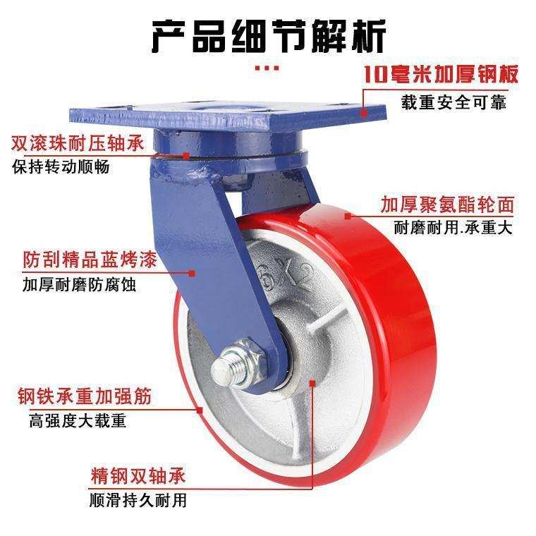 超重型脚轮万向轮铁芯聚氨酯4寸5寸6寸8寸带刹车耐磨工业轮静音轮