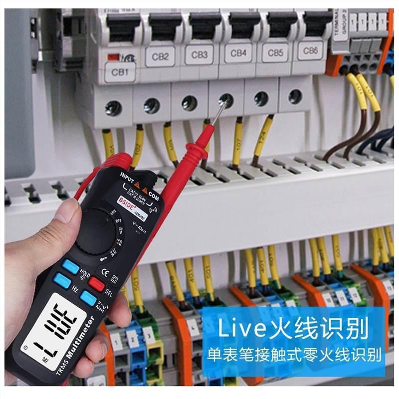 BSIDE ADM92智能防烧万用表数字高精度便携式数显表电工