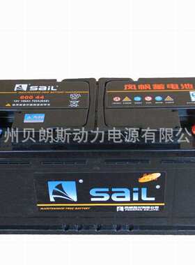 6-QW-95D 风帆电瓶 12V95Ah 替代款式 60044 SAIL免维护蓄电池