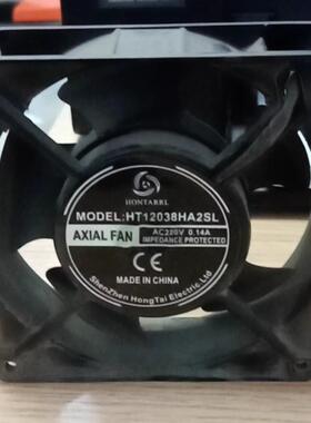 HONTARRL HT12038HA2SL AC 220V 0.14A 120x120x38mm机柜散热风扇