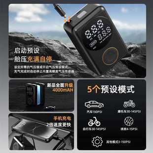 跨境货源汽车轮胎打气泵高压电动充气泵便携式 无线数显车载充气泵