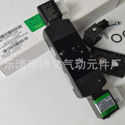 G531C002MS 531 SCG531C002MS二位五通电磁阀双线圈作用换向