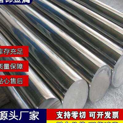 供应20crnimo合金圆钢 20crnimo热轧圆钢 锻件 规格齐全