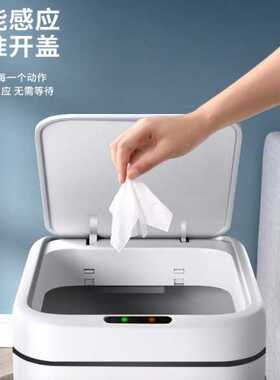 尔蓝17L大号自动感应式智能垃圾桶踢踢挥手感应垃圾筒AL-GB302