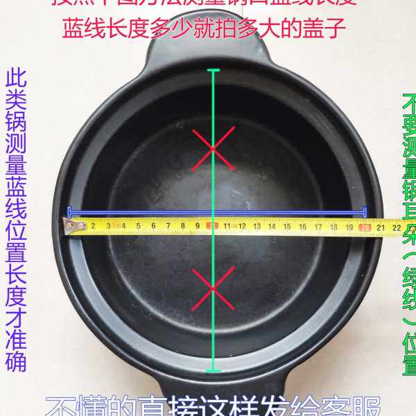 陶瓷砂锅通用盖子耐温家用配件彩色沙瓦炖煮汤卖橙黄粉加厚