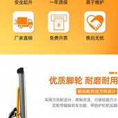 爵力ME100 卷料送料车 15卷膜车电动卷料堆车轻型物料车插杆式