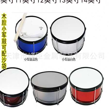 木腔小军鼓各种颜色8 10 12 13 14 英寸打击乐器少先队鼓