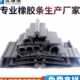 建筑变形缝橡胶密封条现货d160伸缩缝堵漏橡胶条伸缩缝胶条
