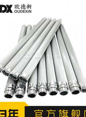 烛式滤芯1340098特殊不锈钢螺旋骨架易清洗反冲洗柴油机烛式滤芯