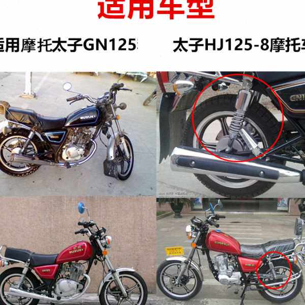 摩托车太子125后尾灯GN125 HJ125-8尾灯总成小太子后灯总成