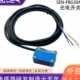 赛盛尔背景抑制型光电开关IP67防水方型光电开关漫反射光电传感器